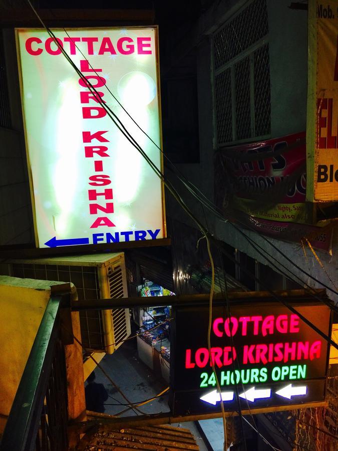 Cottage Lord Krishna Walking Distance From New Delhi Railway Station エクステリア 写真